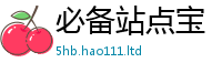 2025最新正版挂牌资料和2025新澳门天天精准大全谜语